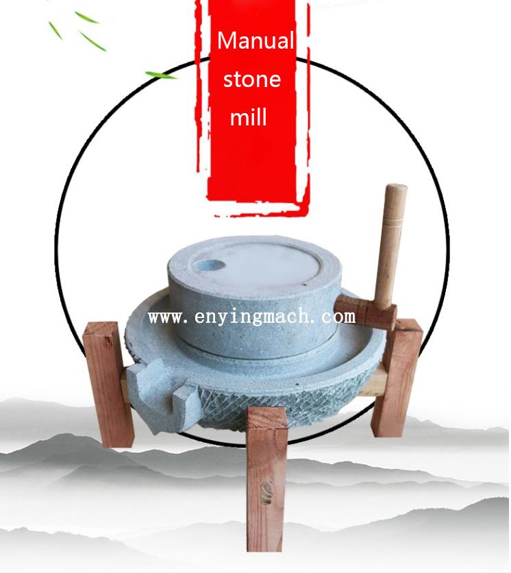 手動穀物ストーンミル manual grain stone mill